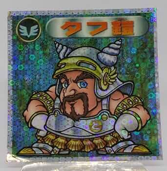 ◎ビックリマンシール(守) 61Ch0wxtkWL._UF350,350_QL50_.jpg